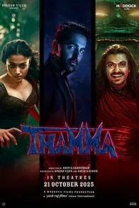 THAMMA