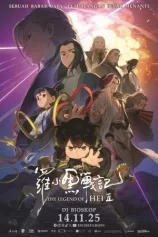 The Legend Of Hei 2