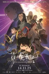 The Legend Of Hei 2