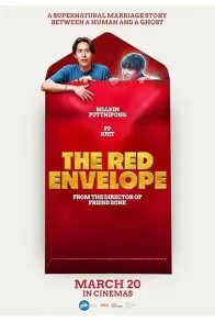 The Red Envelope