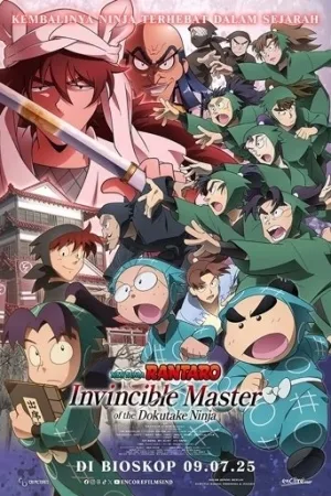 Nintama Rantaro: Invincible Master Of The Dokutake Ninja