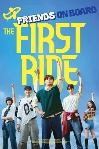 THE FIRST RIDE THE FIRST RIDE