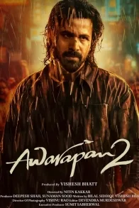 AWARAPAN 2