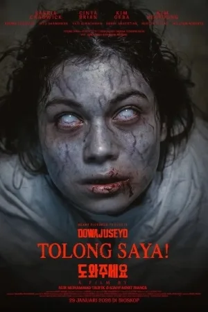 Tolong Saya! (Dowajuseyo)