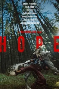 Hope
