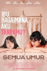 Ibu Bagaimana Aku Tanpamu