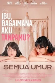 Ibu Bagaimana Aku Tanpamu