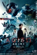AGITO PSYCHIC WAR
