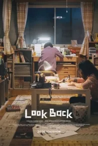 Look Back Live Action Look Back Live Action