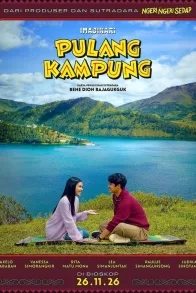 Pulang Kampung Pulang Kampung