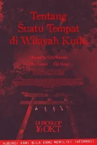 Tentang Suatu Tempat di Wilayah Kinki Tentang Suatu Tempat di Wilayah Kinki