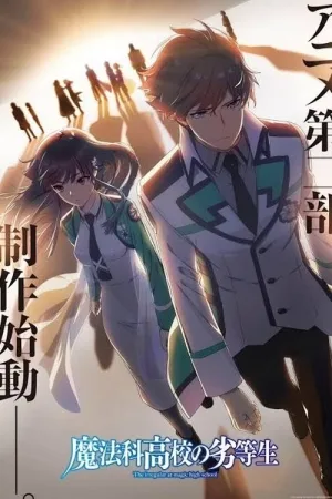 The Irregular At Magic High School The Movie -yotsuba Succession Arc