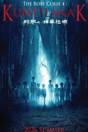 The Rope Curse 4: Kuntilanak