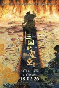 Three Kingdoms: Starlit Heroes