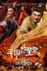 Three Kingdoms: Starlit Heroes