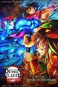 Demon Slayer: Kimetsu no Yaiba Infinity Castle