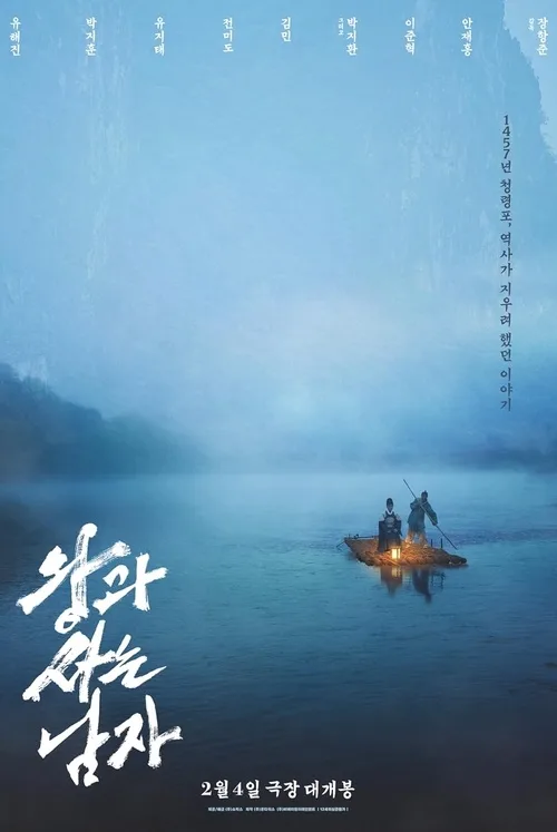 The Kings Warden The Kings Warden