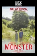 ARTHOUSE: MONSTER