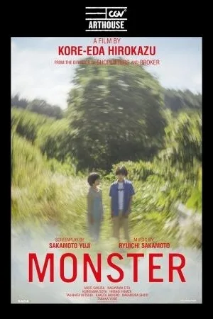 Arthouse: Monster