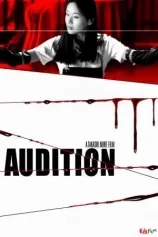 AUDITION (1999)