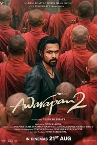 AWARAPAN 2