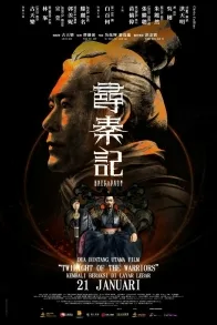 BACK TO THE PAST BACK TO THE PAST