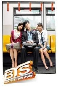 BANGKOK TRAFFIC (LOVE) STORY
