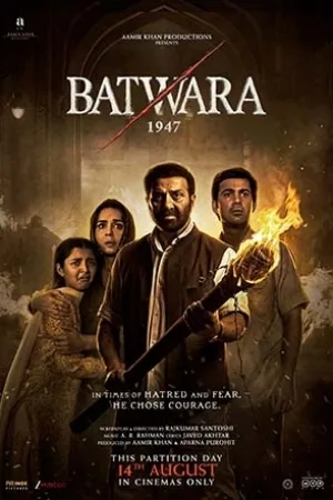 Batwara 1947