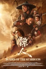 BLADES OF THE GUARDIANS