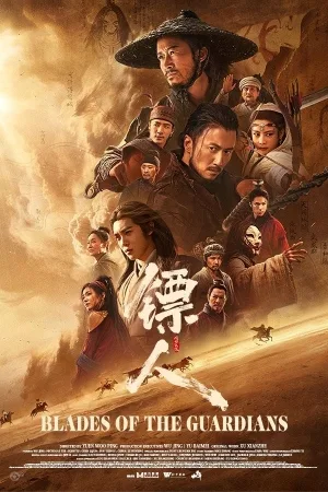 Blades Of The Guardians