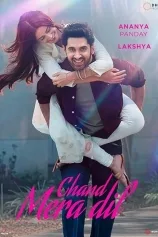Chand Mera Dil