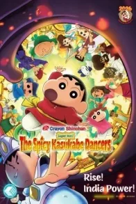 Crayon Shin-chan the Movie: Super Hot! The Spicy Kasukabe Dancers