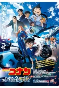 Detective Conan: Fallen Angel of the Highway