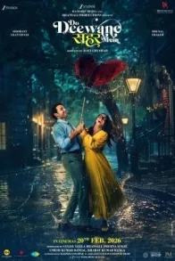 DO DEEWANE SEHER MEIN