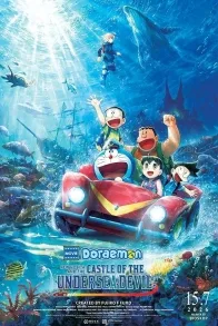 DORAEMON THE MOVIE: NEW NOBITA AND THE CASTLE OF THE UNDERSEA DEVIL