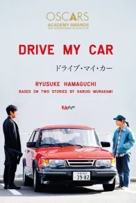 DRIVE MY CAR DRIVE MY CAR