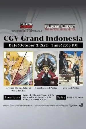 Fullmetal Alchemist Marathon Screening