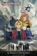 FULLMETAL ALCHEMIST THE MOVIE: CONQUEROR OF SHAMBALLA