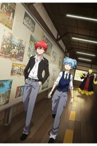 Gekijouban Ansatsu Kyoushitsu Minna no Jikan