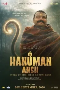 HANUMAN ANSH