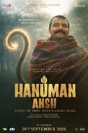 Hanuman Ansh