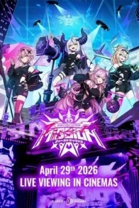 holoX SECRET SOCIETY LIVE 2026 FIRST MISSION LIVE VIEWING IN CINEMAS