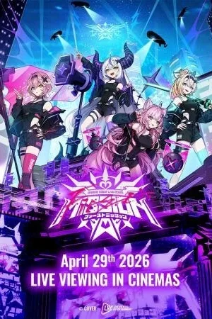 holoX SECRET SOCIETY LIVE 2026 FIRST MISSION LIVE VIEWING IN CINEMAS