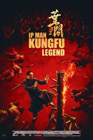Ip Man: Kung Fu Legend