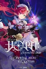 IRyS 1st CONCERT HOPE ||: BEYOND THE STARS - LIVE VIEWING IN CINEMAS IRyS 1st CONCERT HOPE ||: BEYOND THE STARS - LIVE VIEWING IN CINEMAS