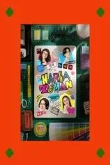 JFW 2026: HARGA TEMAN