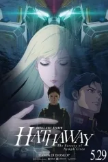 MOBILE SUIT GUNDAM HATHAWAY THE SORCERY OF NYMPH CIRCE