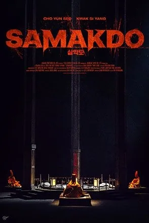 SAMAKDO