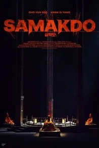 SAMAKDO