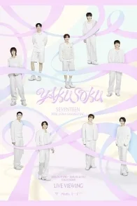 [SEVENTEEN 2026 JAPAN FANMEETING `YAKUSOKU`] LIVE